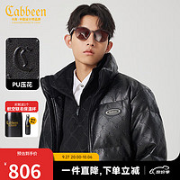 Cabbeen 卡宾 男装 90白鸭绒羽绒服冬