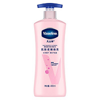 Vaseline 凡士林 烟酰胺亮肤润肤乳400ml