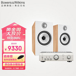 Bowers&Wilkins 宝华韦健 B&W）607 S2书架箱+天龙PMA600+DCD600功放HIFI高保真发烧级家用音响