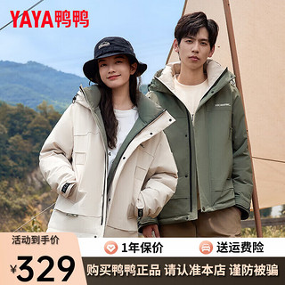 鸭鸭（YAYA）羽绒服短款冬季时尚休闲连帽男女同款保暖外套潮Y 绿色 165/84A(S)