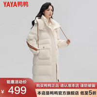 YAYA鸭鸭羽绒服女冬季长款连帽韩版时尚保暖外套KLZ 米色 S