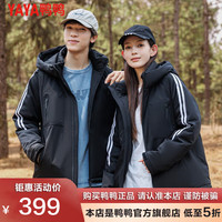 鸭鸭羽绒服鸭鸭(YAYA)羽绒服男冬季中长款连帽撞色拼接加厚保暖外套NR 黑色 165