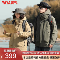 鸭鸭羽绒服鸭鸭(YAYA)户外运动羽绒服男冬季短款连帽时尚2023加厚保暖防风外套 深军绿色 S