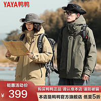 鸭鸭（YAYA）户外运动羽绒服男冬季短款连帽时尚2023加厚保暖防风外套 深军绿色 S