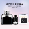 MONTBLANC 万宝龙 传奇香水礼盒(30ml+4.5ml)