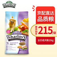 喜乐比 狗粮鸡肉蔬果金毛拉布拉多成犬通用粮 15Kg