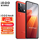 iQOO vivo iQOO Neo8 新品5G电竞游戏手机 骁龙8+芯片 120W超快闪充iqooneo8 赛点 12+512