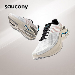 saucony 索康尼 ENDORPHIN SHIFT 啡迅3 跑步鞋男