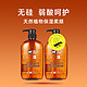 88VIP：熊野油脂 弱酸性无硅油马油洗发水 600ml*2瓶