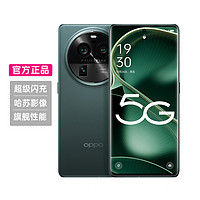 Find X6Pro套餐任选影像5G手机