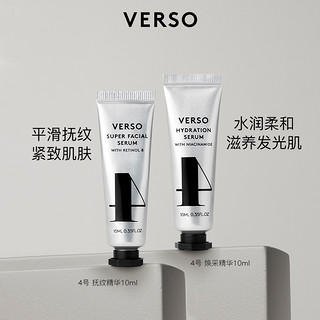 抚纹精华10ml+焕采精华10ml+VC10ml+3号晚霜15ml