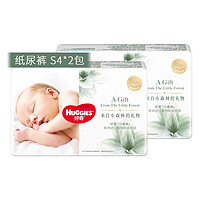 HUGGIES 好奇 心钻装自然纯品纸尿裤小包装组合 S/M/L