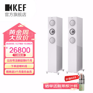 KEF R5 家庭影院 HiFi高保真扬声器 同轴三分频音响 2.0声道家用客厅电视音箱发烧无源落地主箱 1对 白色