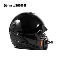Insta360 影石 头盔下巴配件(适配X3、ONE X2、ONE R/RS、GO 2)