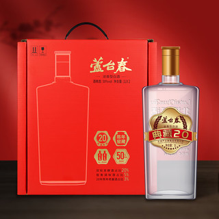 芦台春 LU TAI CHUN 典藏二十陈酿 浓香型白酒 50度 1L