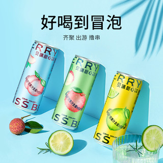 MissBerry贝瑞甜心气泡果酒2.5度女士低度甜酒330ml*6罐清爽微醺