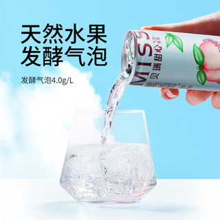 MissBerry贝瑞甜心气泡果酒2.5度女士低度甜酒330ml*6罐清爽微醺