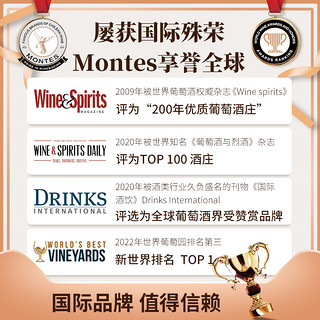 MONTES 蒙特斯 经典系列赤霞珠干红葡萄酒750ml