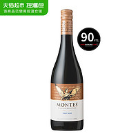 88VIP：MONTES 蒙特斯 限量精选 黑皮诺干红葡萄酒 750ml 单瓶装