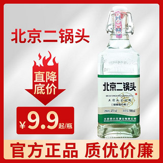 牛统领北京二锅头白酒42度清香型纯粮食酒500ml42度500