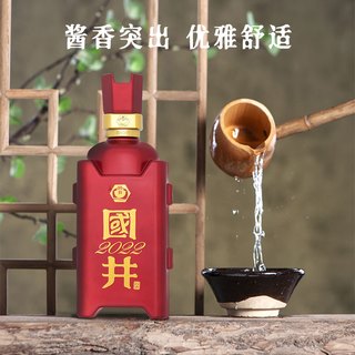 扳倒井 白酒53度国井壬寅虎年珍藏纪念酒500ml*2瓶酱香型纯粮食酒礼盒装