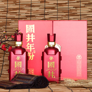 扳倒井 白酒53度国井壬寅虎年珍藏纪念酒500ml*2瓶酱香型纯粮食酒礼盒装