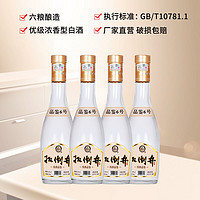 百亿补贴：扳倒井 白酒 正宗纯粮42度品鉴6号 500ml*4瓶