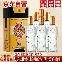 北大仓 酒黑龙江特产50度白酒整箱