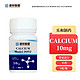 乐和制药  NMN   CALCIUM0002 5粒/瓶