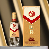 国杯 致敬80 复古礼盒  500ml*2瓶