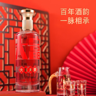 家大业大酒大富大贵酱香型53度纯粮食坤沙白酒口粮酒酒 大富大贵500ml*6瓶