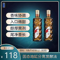 酒仙网53°金汾河酒2008纪念版500ml两瓶装 山西清香口粮白酒