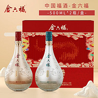 金六福 50.8度 500mL 2瓶 祥瑞臻福礼盒酒