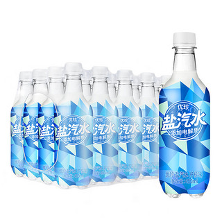 优珍 盐汽水 柠檬味 450ml*24瓶