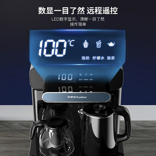 荣事达(Royalstar)茶吧机家用多功能全自动智能遥控立式下置式饮水机温热型CY805