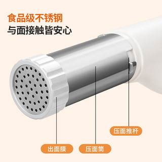 Royalstar 荣事达 面条机家用压面机压面枪手持电动面条枪无线便携30秒快速出面自动不锈钢压面条机RS-YM50A