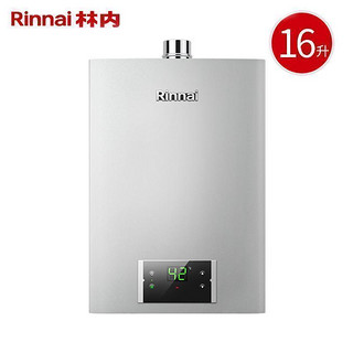 Rinnai 林内 16升家用燃气热水器16QD32 12T天然气强排防CO