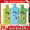 Rejoice 飘柔 洗发水 750ml