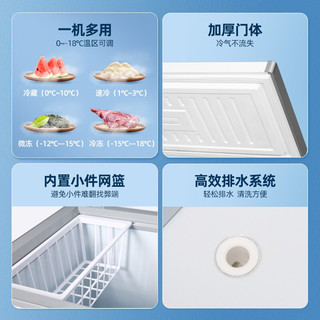 Polar bear 北极熊 BEIJIXIONG）小冰柜 双门双温191L