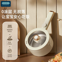 奥帝尔 德国OIDIRE 电煮锅 电炖锅电蒸锅电热锅电炒锅电煎锅电