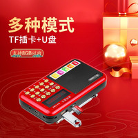 Newsmy 纽曼 L56蓝牙版新款收音机老人便携式插卡广播随身播放器FM可充电