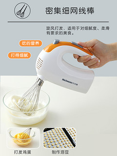 Netmego 乐米高 电动打蛋器家用烘焙手持式面糊搅拌器小型打奶油打蛋机电器