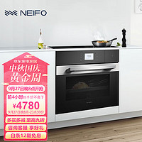 Neifo 内芙 嵌入式蒸烤箱家用 大容量多功能专业烘焙 蒸烤二合一搪瓷内胆BOS49TD