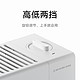 MIJIA 米家 小米踢脚线电暖器 2 电暖器取暖器 5秒速热全屋对流取暖IPX4防水 低噪制暖