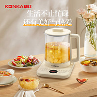 KONKA 康佳 养生壶 1.8L