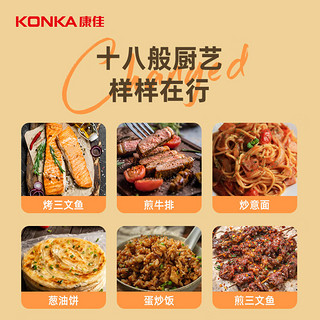 KONKA 康佳 家用多功能大功率电烤炉 KDKP-1802-W