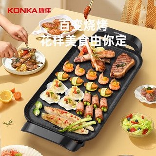 KONKA 康佳 家用多功能大功率电烤炉 KDKP-1802-W