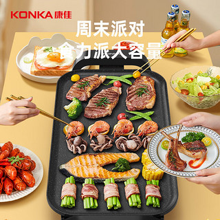 KONKA 康佳 家用多功能大功率电烤炉 KDKP-1802-W