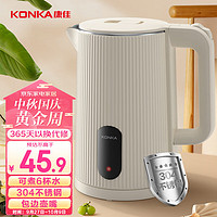 移动端：KONKA 康佳 304不锈钢双层防烫1.8L大容量KDSH-1820-W