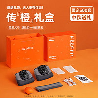 keepfit 科普菲 膝盖按摩器